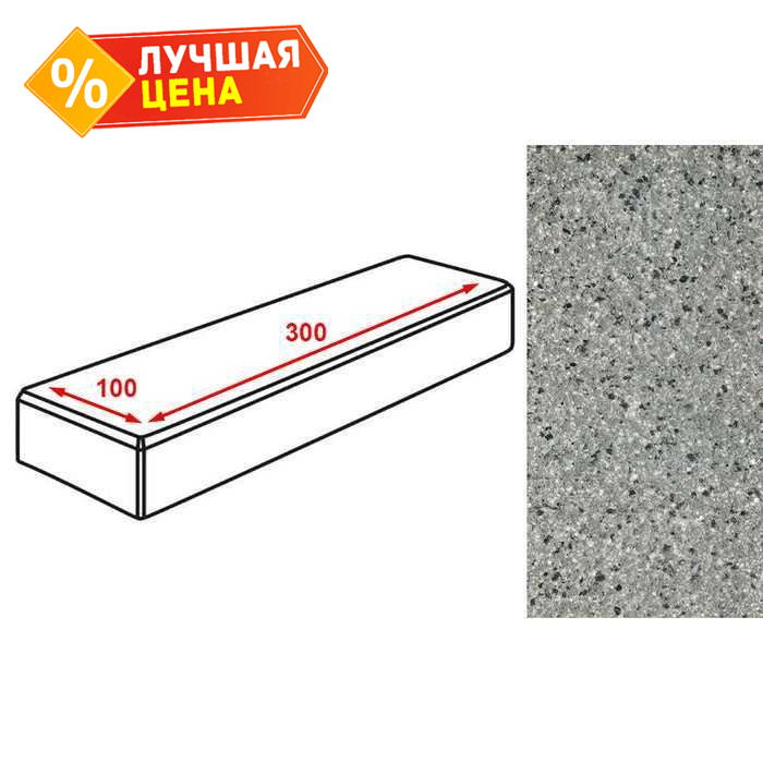 Плитка тротуарная Готика Granite FERRO, паркет, Белла Уайт 300x100x80 мм