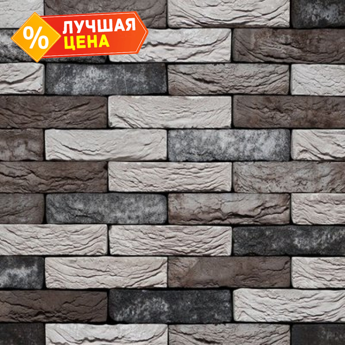 Кирпич S.Anselmo Smoked LOFB+VTB+MHB, Selmo, 250х120х55 мм